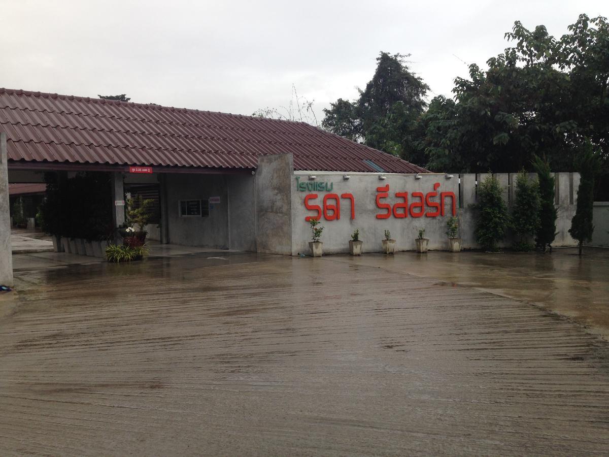 Rada Phan Ban Pa Ruak Exterior foto